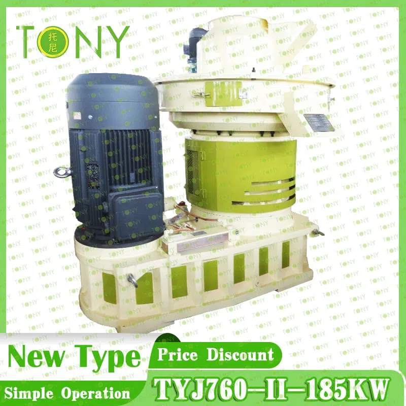 Granulator