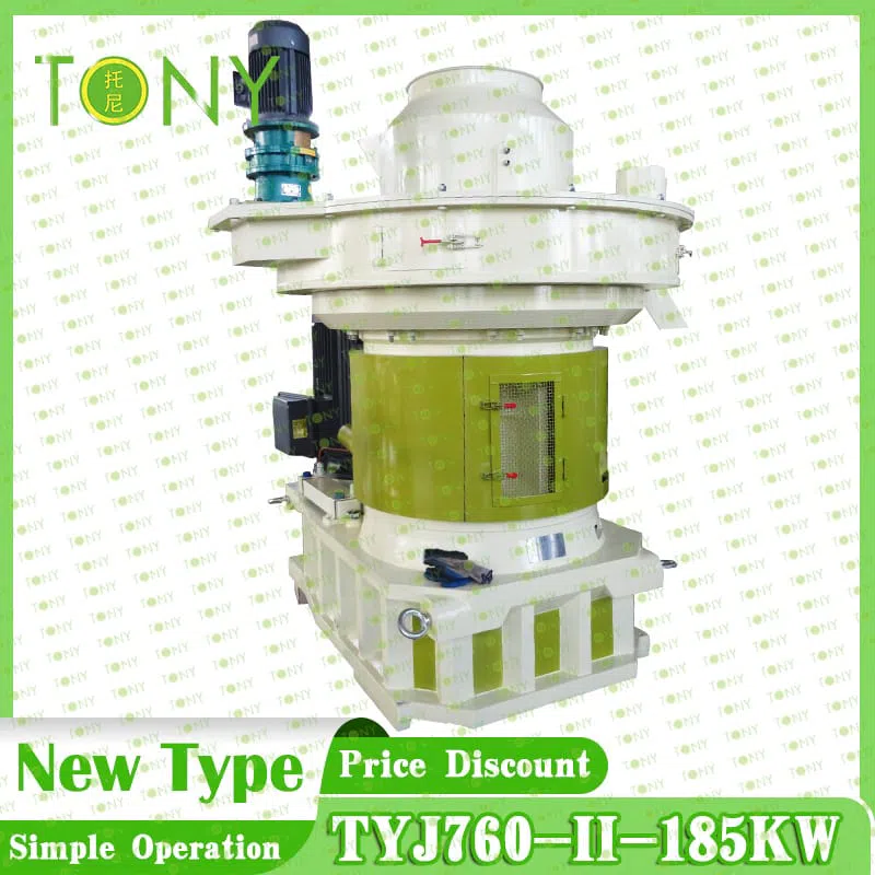 Granulator