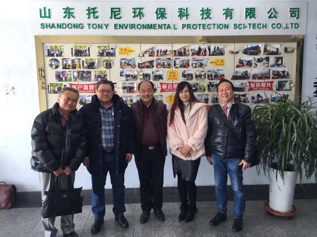 Shandong Tony Environmental Protection Sci-Tech Co., Ltd.