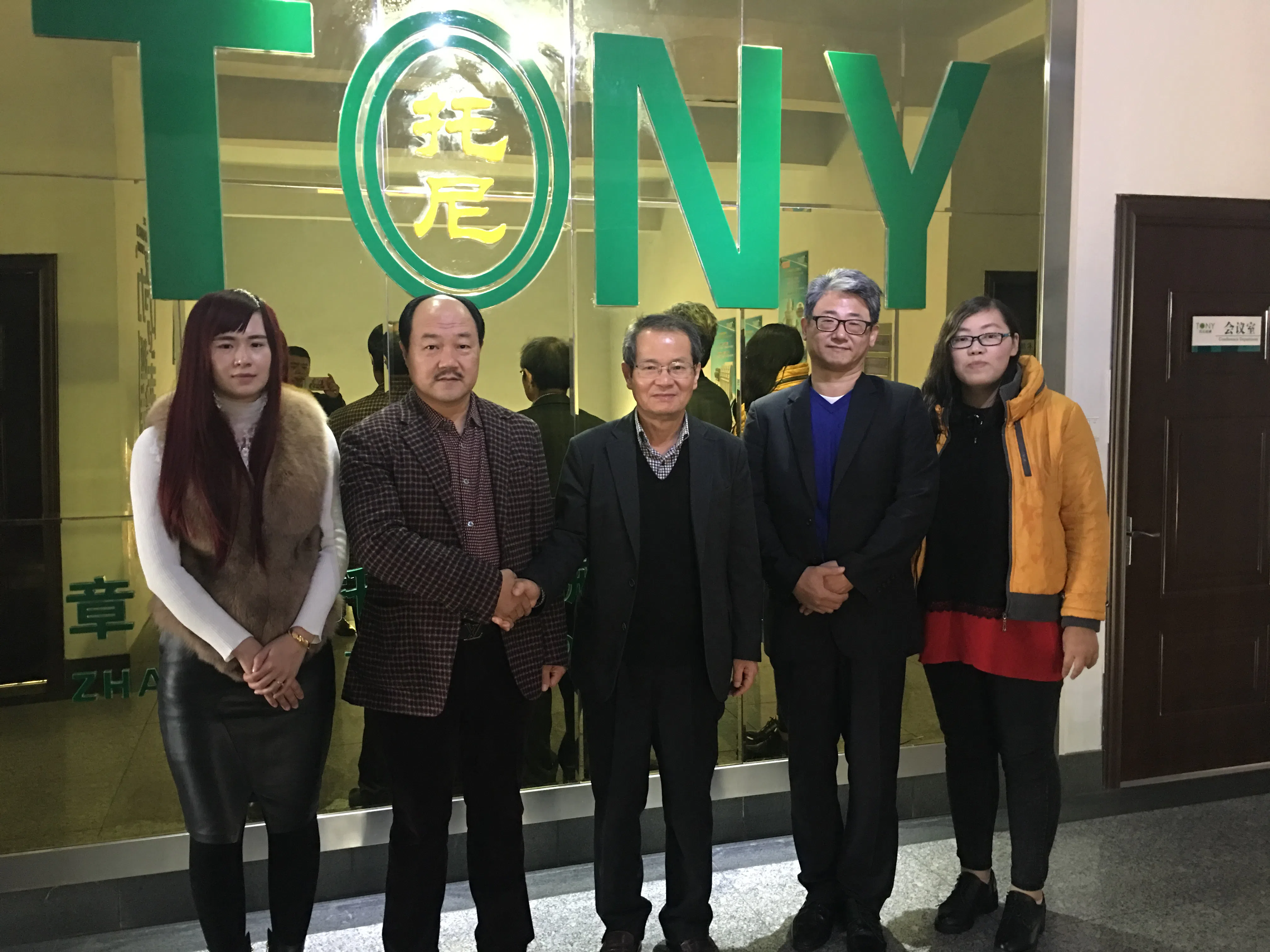 Shandong Tony Environmental Protection Sci-Tech Co., Ltd.