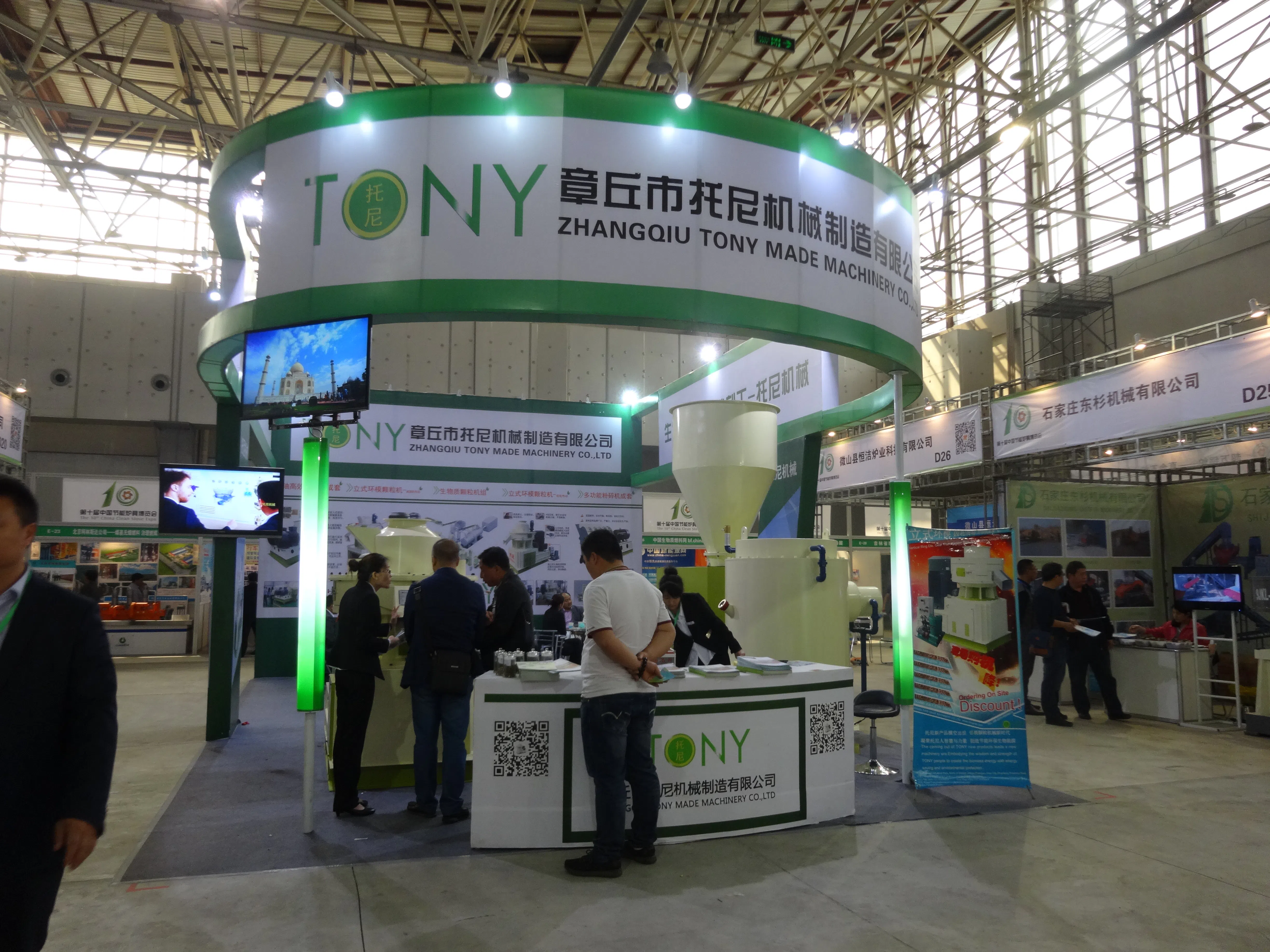 Shandong Tony Environmental Protection Sci-Tech Co., Ltd.