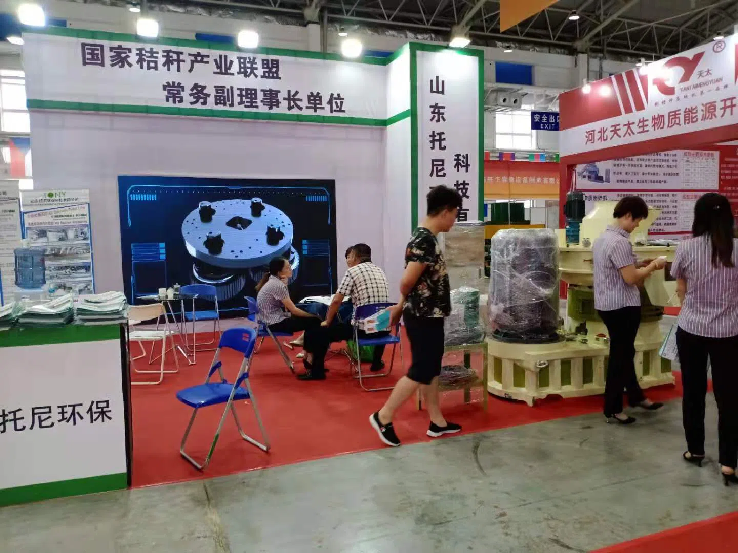 Shandong Tony Environmental Protection Sci-Tech Co., Ltd.