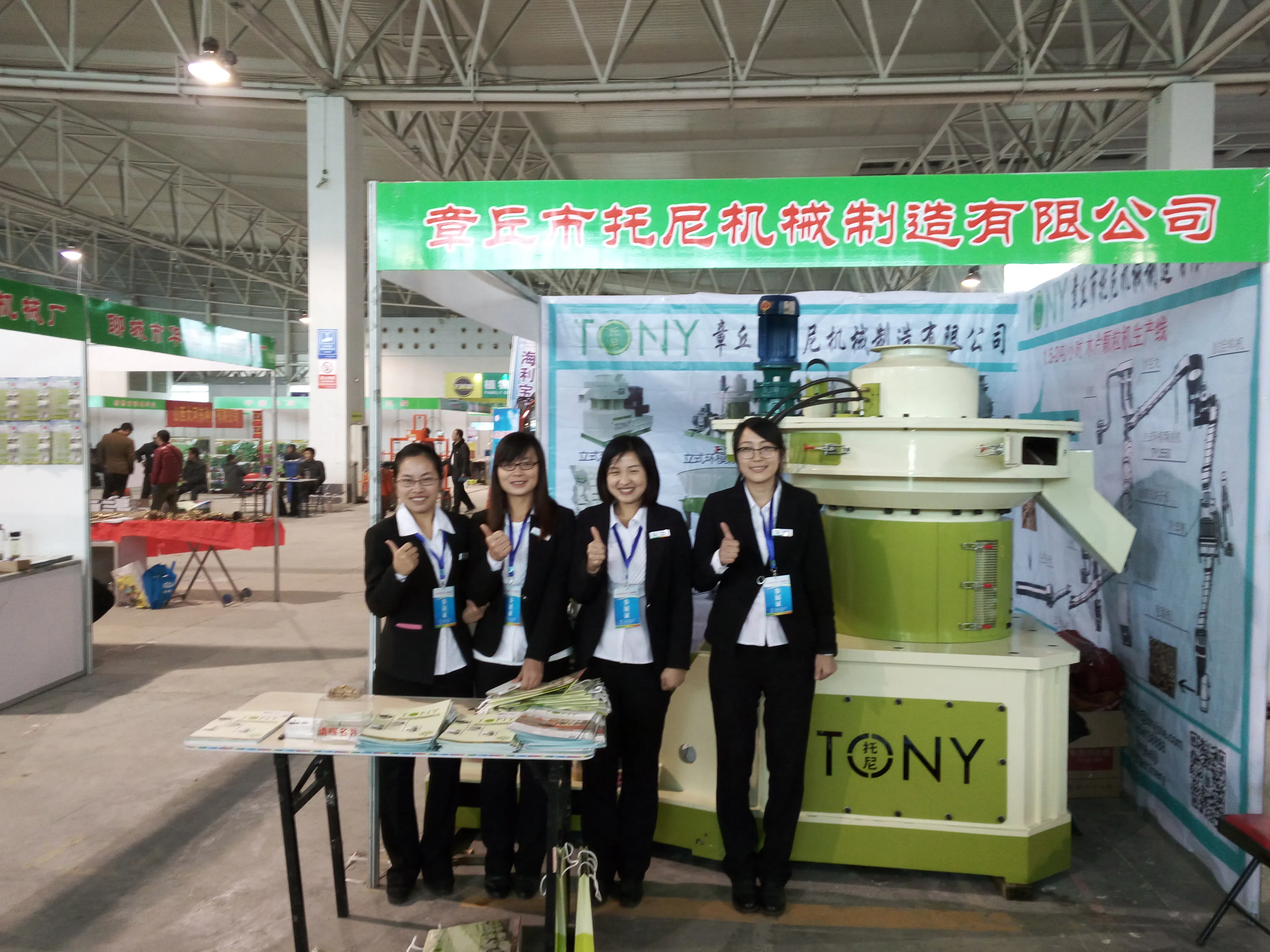 Shandong Tony Environmental Protection Sci-Tech Co., Ltd.